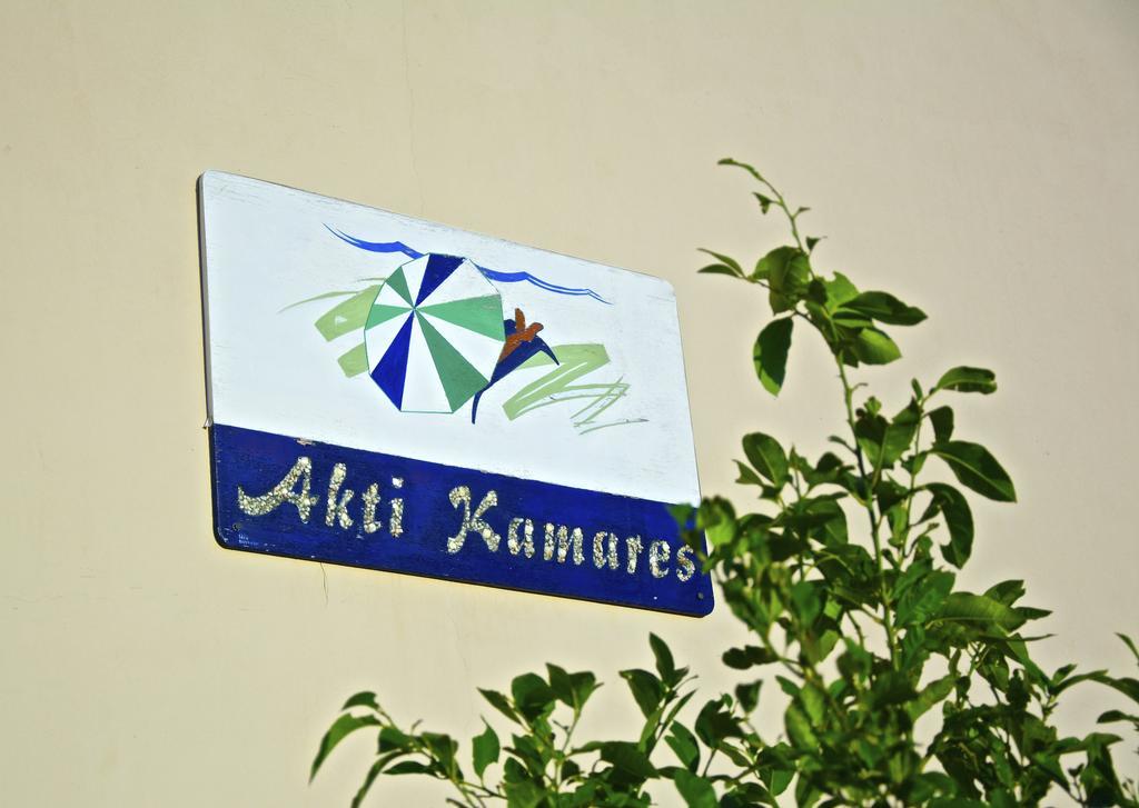 Апартаменты Akti Kamares Экстерьер фото